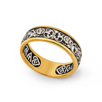 Серебряное кольцо "Спаси и сохрани" (женское с позолотой) KLSP04