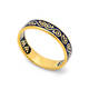 Серебряное кольцо молитва «Спаси и сохрани» с эмалью темно-синего цвета KLSPE0501