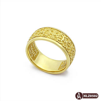 Венчальное кольцо золотое с молитвой "Петру и Февронии" KLZ0502