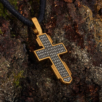 Крестик православный серебряный «Голгофский» с молитвой (арт. KRSP08)