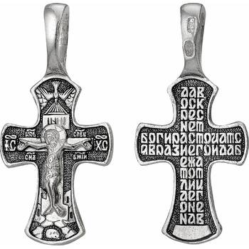 Православный крест из серебра для крещения мальчика - Распятие Иисуса христа с молитвой ко Кресту (арт. 21111-118)