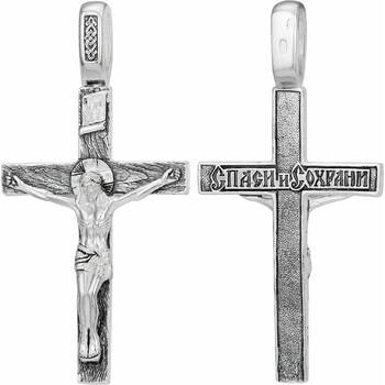 Православный крест - Распятие Иисуса Христа с молитвой Спаси и сохрани (арт. 21111-132)