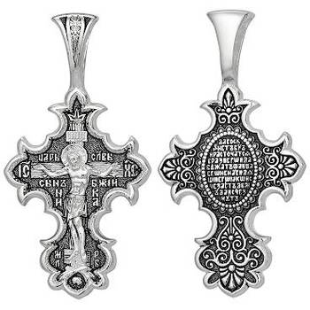 Крест серебряный православный: Распятие Иисуса христа с молитвой ко Кресту (арт. 21111-205)