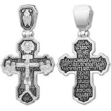 Крест серебряный мужской большой - Распятие Иисуса Христа с молитвой ко Кресту (арт. 21111-211)
