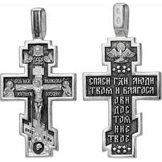 Православный крест восьмиконечный - Распятие Иисуса Христа с молитвой ко Кресту (арт. 21111-257)