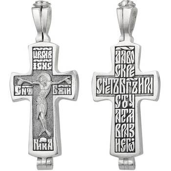 Серебряный крест - Распятие Иисуса христа с молитвой ко Кресту (арт. 21111-45)