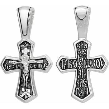 Крестик (серебро 925) женский - Распятие Иисуса христа с молитвой ко Кресту (арт. 21111-67)