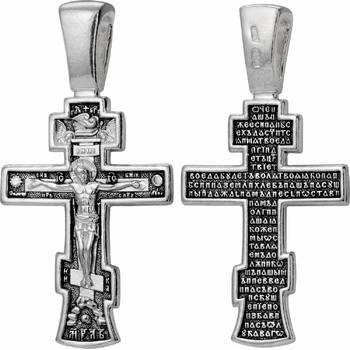 Крестик старообрядческий серебряный - Распятие Иисуса Христа с молитвой "Отче наш" (арт. 21111-70)