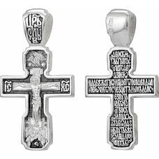 Православный крестик «Восьмиконечный» серебро (арт. 21111-74)