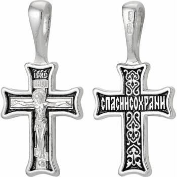 Нательный крестик "Спаси и сохрани" серебряный (арт. 21111-82)