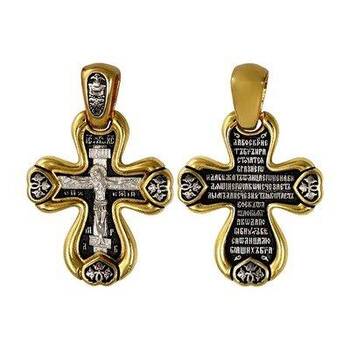 Серебряный крест мужской - Распятие Иисуса христа с молитвой ко Кресту (арт. 21112-105)