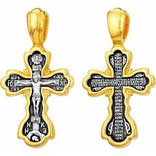 Крест серебро с позолотой «Молитва ко Кресту» (арт. 21112-107)