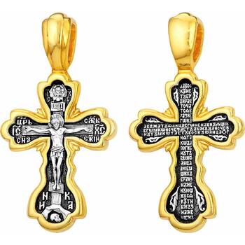 Серебряный крест «Распятие Иисуса христа с молитвой ко Кресту» (арт. 21112-107)
