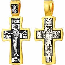 Серебряный крест - Распятие с Иисусовой молитвой (арт. 21112-114)
