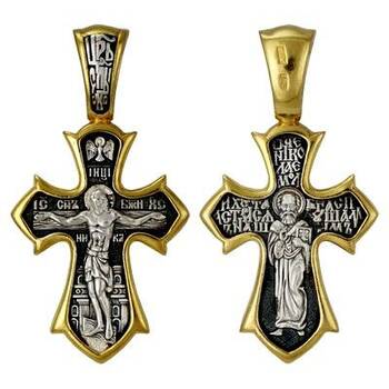 Православный крест: Распятие Иисуса Христа, Николай Чудотворец (арт. 21112-126)