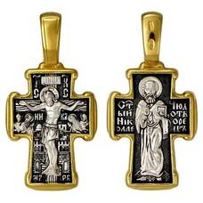 Серебряный крест: Распятие Иисуса Христа, Николай Чудотворец (арт. 21112-128)