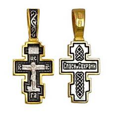 Крест православный серебряный «Восьмиконечный с молитвой Спаси и сохрани» (арт. 21112-150)