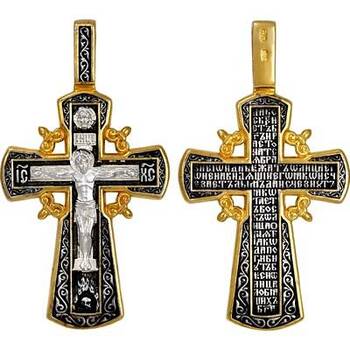 Крест серебряный мужской большой - Распятие Иисуса Христа с молитвой ко Кресту (арт. 21112-161)