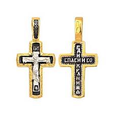 Серебряный крест - Распятие Иисуса Христа с молитвой Спаси и сохрани (арт. 21112-182)