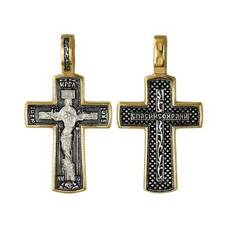 Серебряный крест - Распятие Иисуса Христа с молитвой Спаси и сохрани (арт. 21112-202)