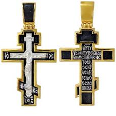 Серебряный крест - Распятие Иисуса христа с молитвой ко Кресту (арт. 21112-24)