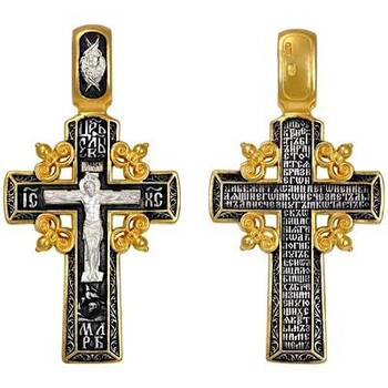 Серебряный крест Распятие Иисуса христа и молитва ко Кресту (арт. 21112-254)