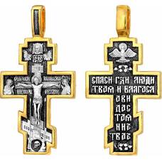 Православный крест восьмиконечный - Распятие Иисуса Христа с молитвой ко Кресту (арт. 21112-257)
