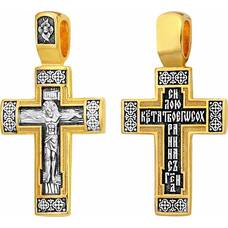 Серебряный крест «Распятие Иисуса христа с молитвой ко Кресту» (арт. 21112-31)