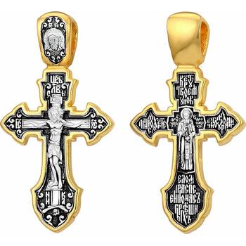 Православный крест - Распятие Иисуса Христа, Сергий Радонежский (арт. 21112-52)