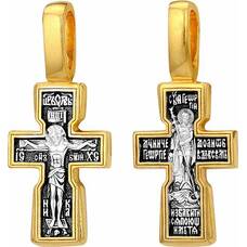 Серебряный крест - Распятие Иисуса Христа, Георгий Победоносец (арт. 21112-65)