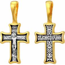 Крест нательный православный: Распятие Иисуса Христа с молитвой Спаси и сохрани (арт. 21112-82)
