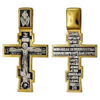 Восьмиконечный крестик серебряный «Распятие Иисуса христа с молитвой ко Кресту» (арт. 21112-87)