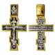 Восьмиконечный крестик серебряный «Распятие Иисуса христа с молитвой ко Кресту» (арт. 21112-87)