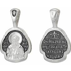 Нательная икона (образок) Николай Чудотворец (арт. 21211-3)
