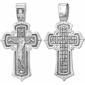 Крестик мужской серебряный «Распятие Иисуса христа с молитвой ко Кресту» (арт. 21111-138)
