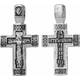 Крестик православный: Распятие Иисуса Христа с молитвой ко Кресту (арт. 21111-31)