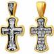Крест детский серебро с позолотой «Распятие Иисуса христа с молитвой ко Кресту» (арт. 21112-101)