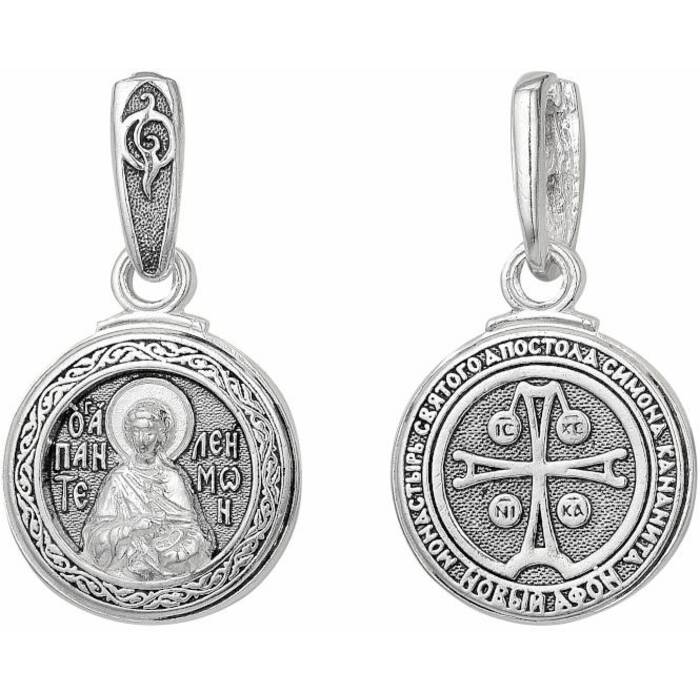 Нательная икона аполлинария. Образок голгофский крест серебро. Медальон георгий победоносец серебро. Образок божия матерь «скоропослушница». Нательная икона всецарица серебро.