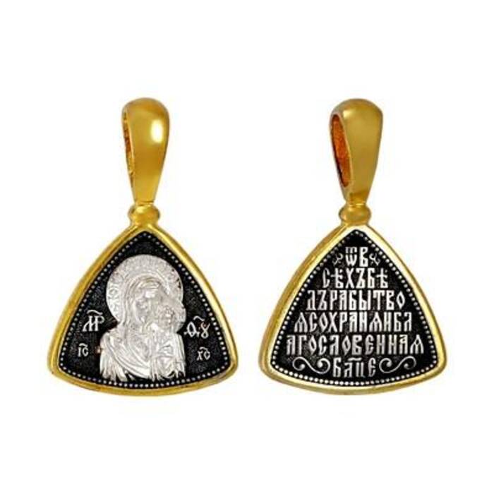 Нательная ладанка. Нательная иконка божьей матери всецарица. Нательная икона георгий победоносец золото. Образок богородицы семистрельная. Ладанка георгий победоносец.
