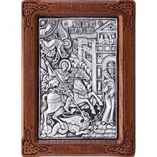 Икона Георгий Победоносец в серебре и деревянной рамки (арт. 12240322)