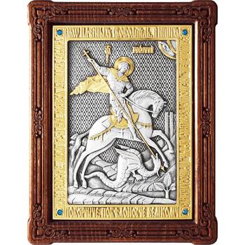 Икона Георгий Победоносец в серебре с позолотой и деревянной рамкой (арт. 12240326)