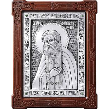 Икона Серафим Саровский в серебре и деревянной рамке (арт. 12240399)