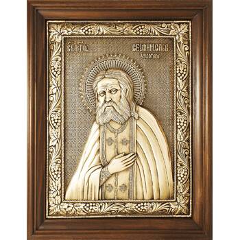 Икона Серафим Саровский на меди в деревянной рамке (арт. 12240405)