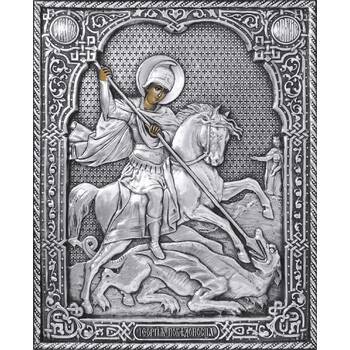 Икона Георгий Победоносец в ризе (арт. 1224087)