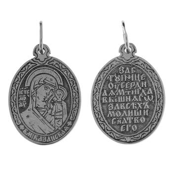 Натальная иконка «Богородица (Казанская)» серебро Ag 925 (арт. 13121-12)