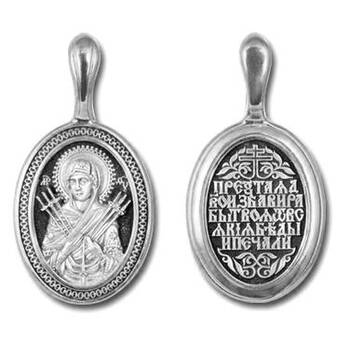 Подвеска серебро Ag 925 «Богородица (Семистрельная, Умягчение злых сердец)» (арт. 13121-218)