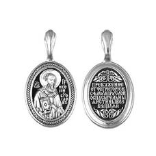 Нательный образок «Григорий Богослов» серебряная Ag 925 (арт. 13121-233)