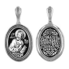 Нательный образок из серебра Ag 925 «святой апостол Марк» (арт. 13121-246)