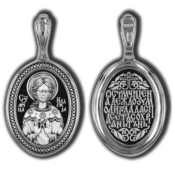 Натальная иконка «Надежда» серебро Ag 925 (арт. 13121-262)