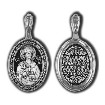 Натальная иконка серебро Ag 925 «Анастасия Узорешительница с молитвой» (арт. 13121-266)